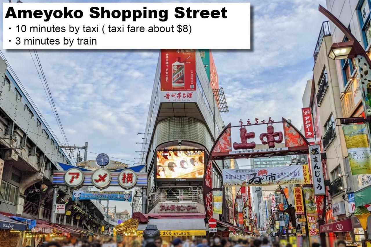 Monday Apart Premium Akihabara Токио Экстерьер фото